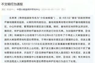 萨顿：现在切尔西看上去像一家没有灵魂的俱乐部 他们缺乏勇气